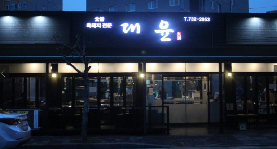 솔 투어 이미지