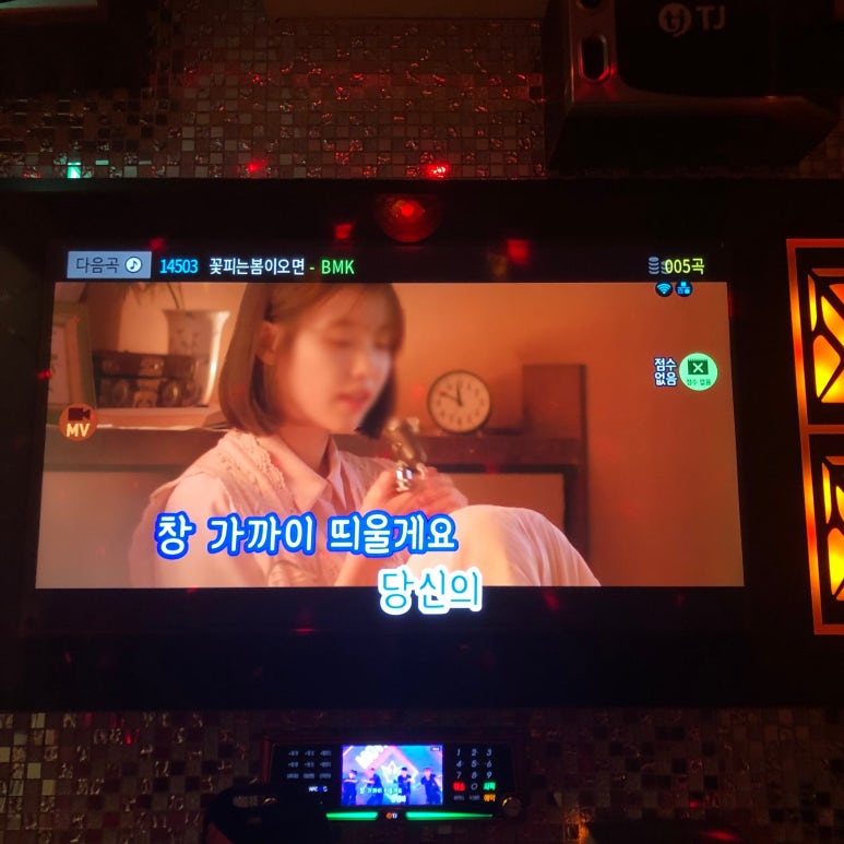 고래고래노래연습장 이미지