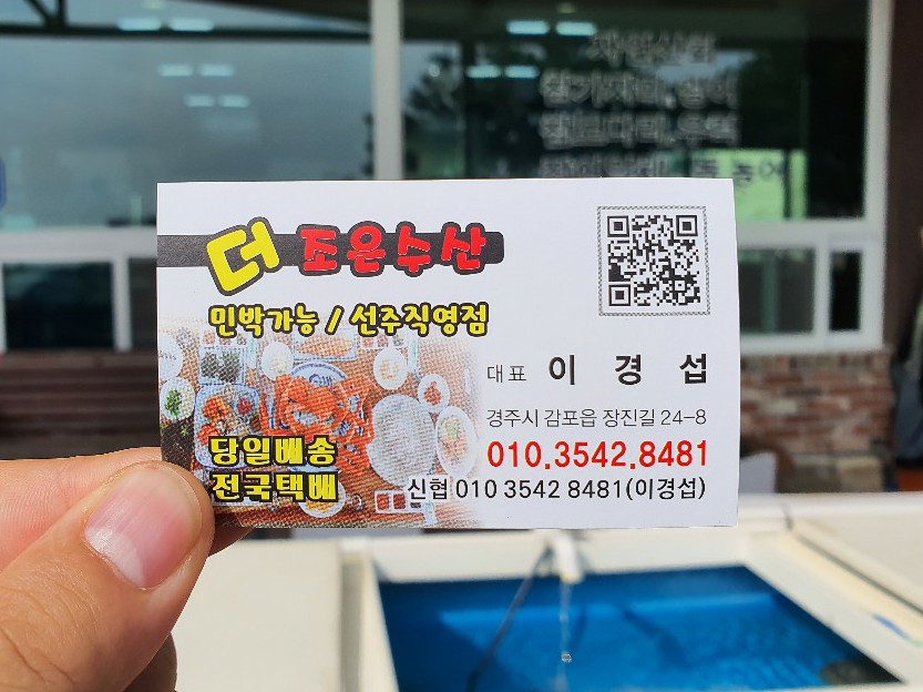 더조은수산 이미지