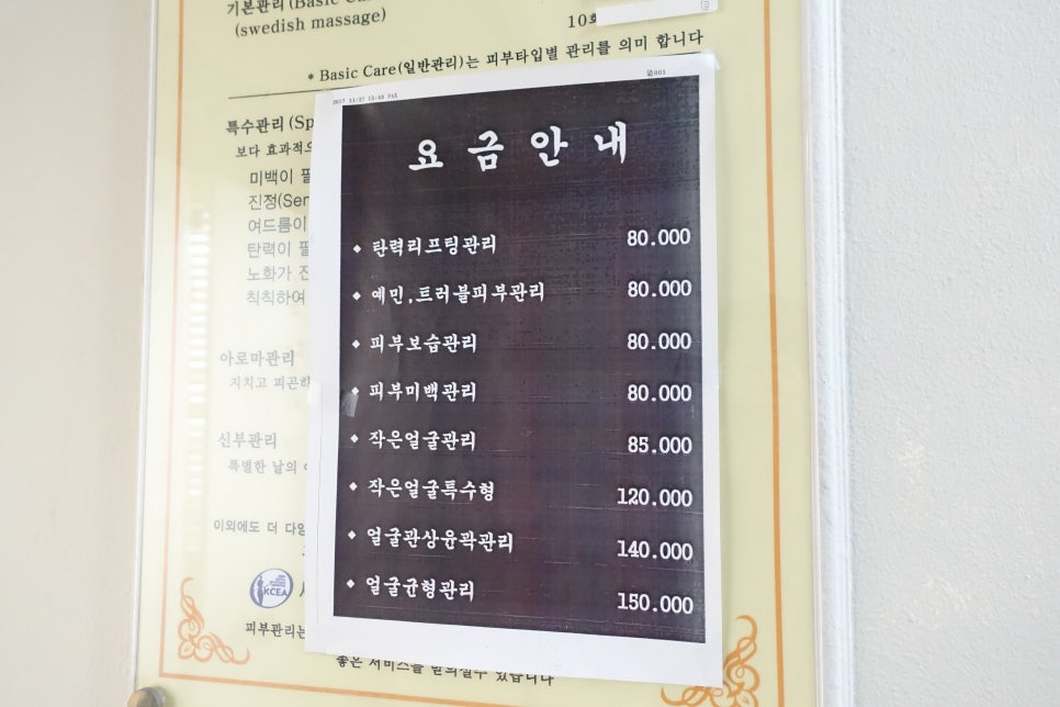금단비가(춘천점) 이미지