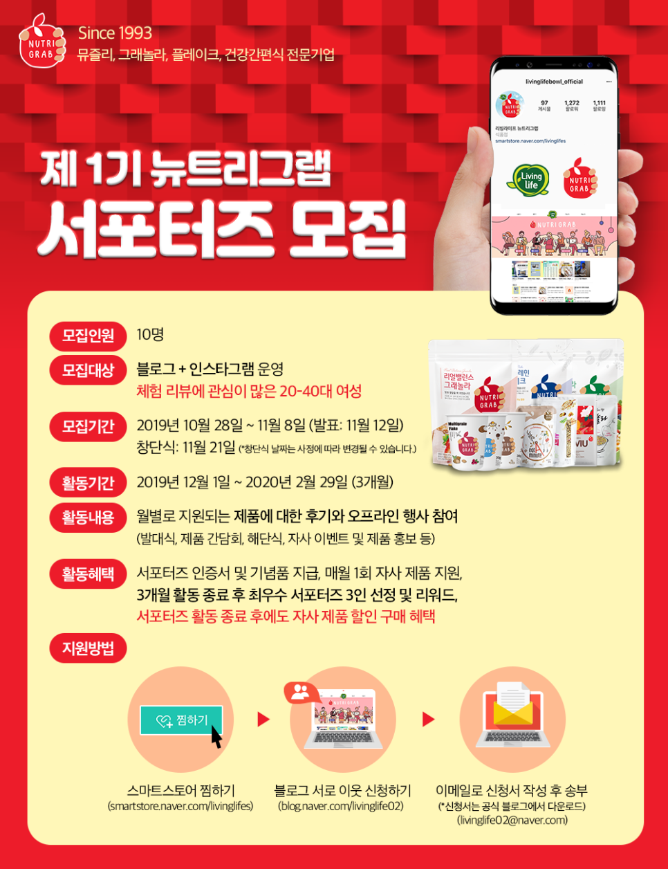 (주)뉴트리 이미지