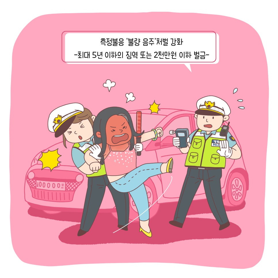 이래구제 이미지
