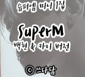 엠로지스 이미지
