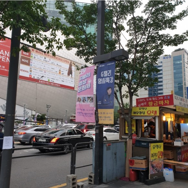 (사)한국산업단지경영자협의회연합회 이미지