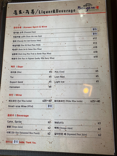 본가네김밥 이미지