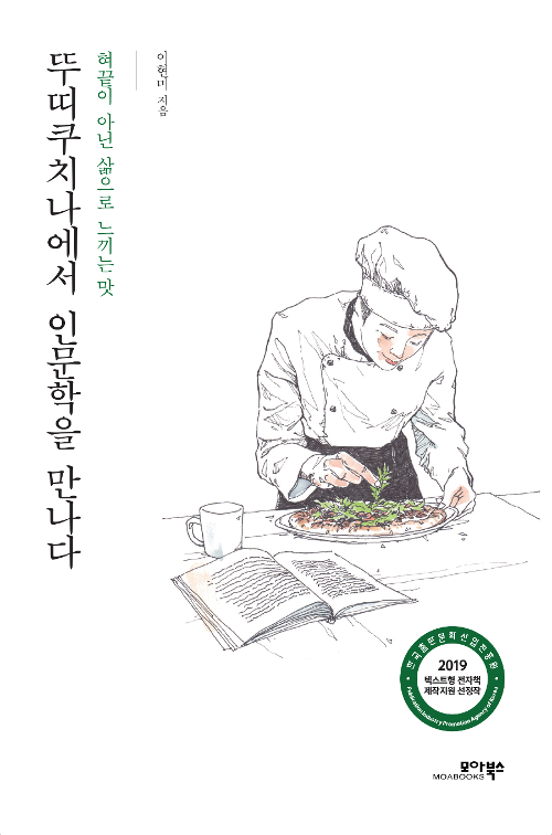뚜띠쿠치나 이미지