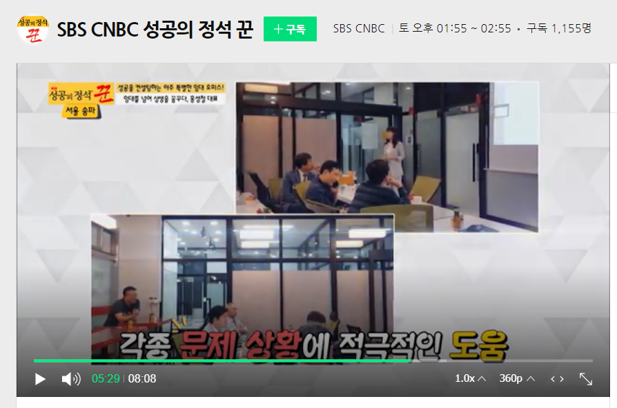 삼성노무사사무소 이미지