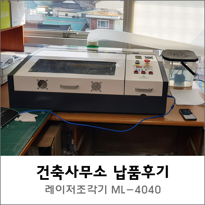 건축사사무소제일 이미지