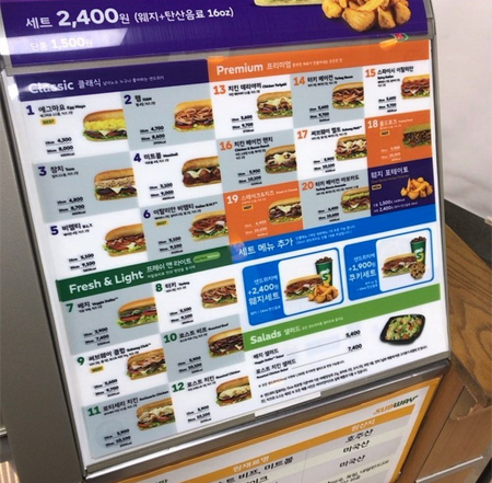 서브웨이평촌스마트 이미지