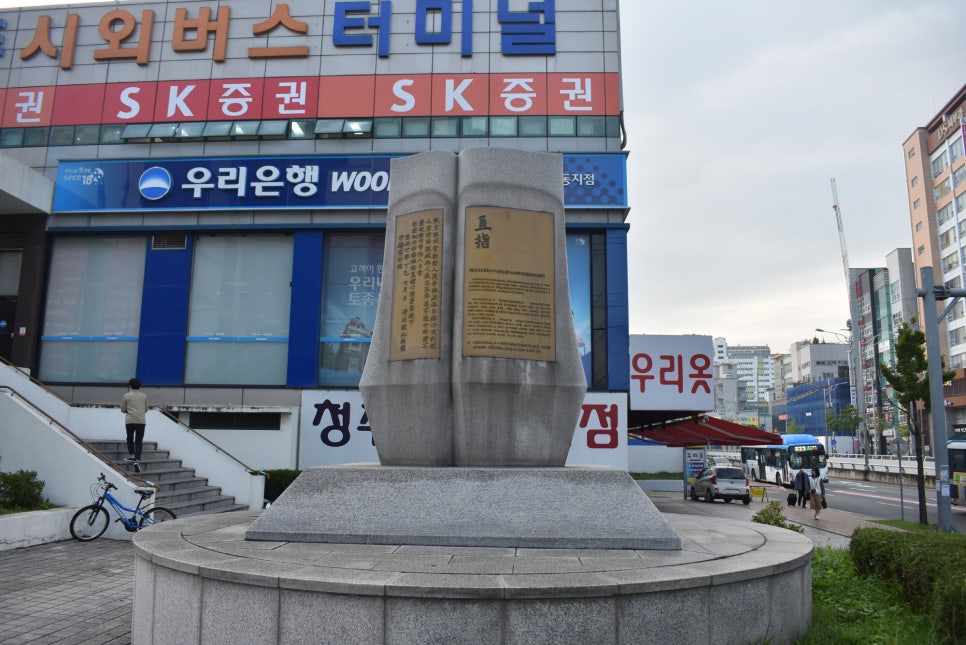 (주)청주여객터미널 이미지