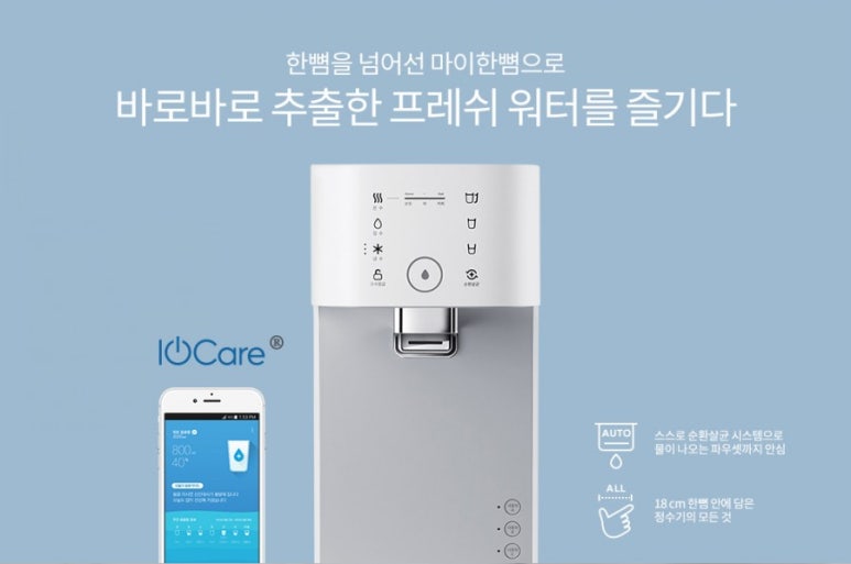 오케이렌탈 이미지