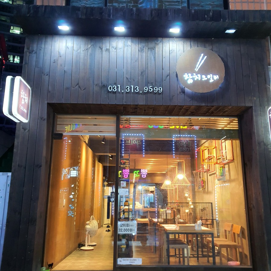 참치오일리 이미지
