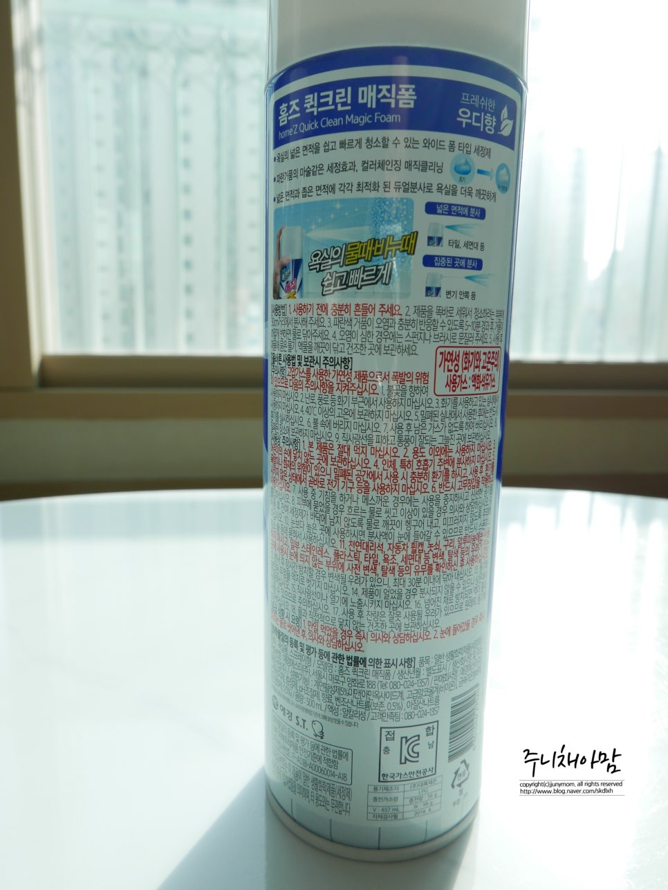 샤샤샥크린 이미지