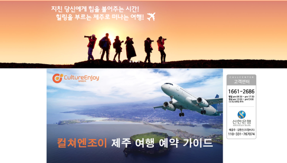 엔조이식당 이미지