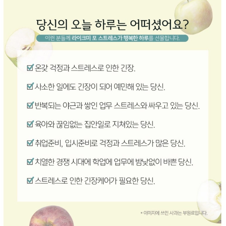 라일라이크 이미지