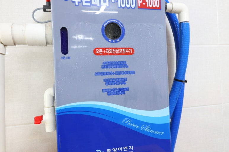 정수기직판장 이미지