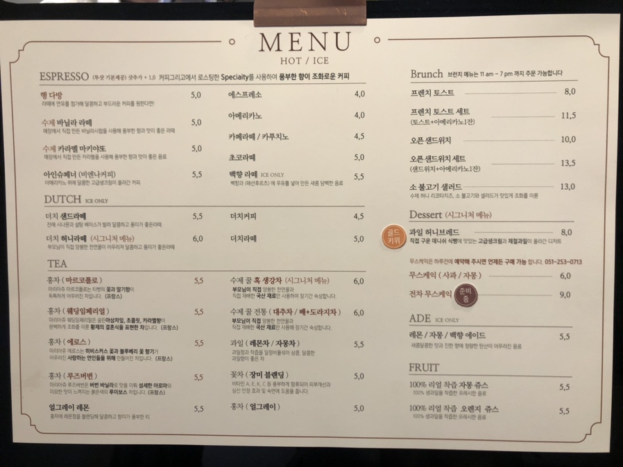 전차카페 이미지
