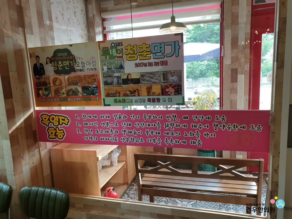 청춘칼국수 이미지