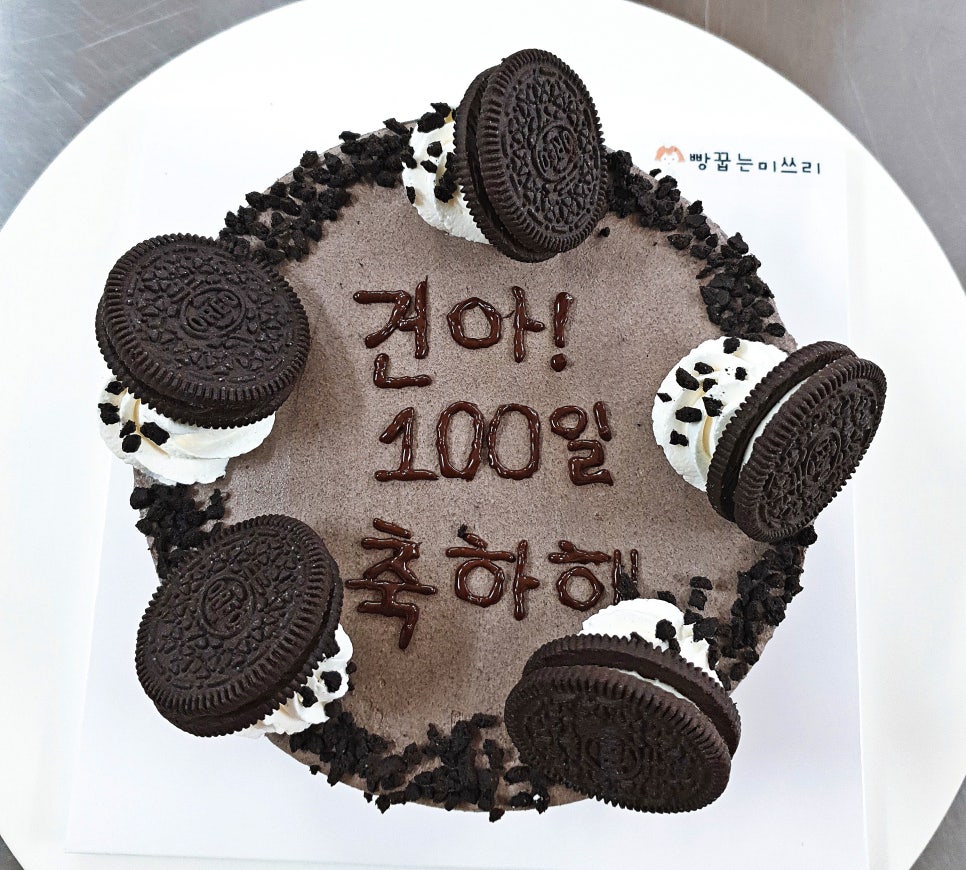 빵꿉는미쓰리 이미지