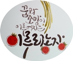 이루리농장 이미지