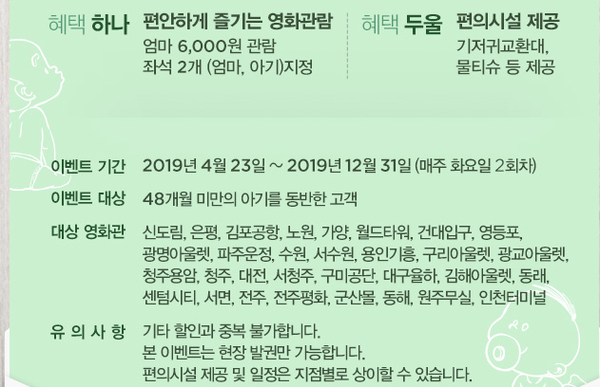 아가랑82 이미지