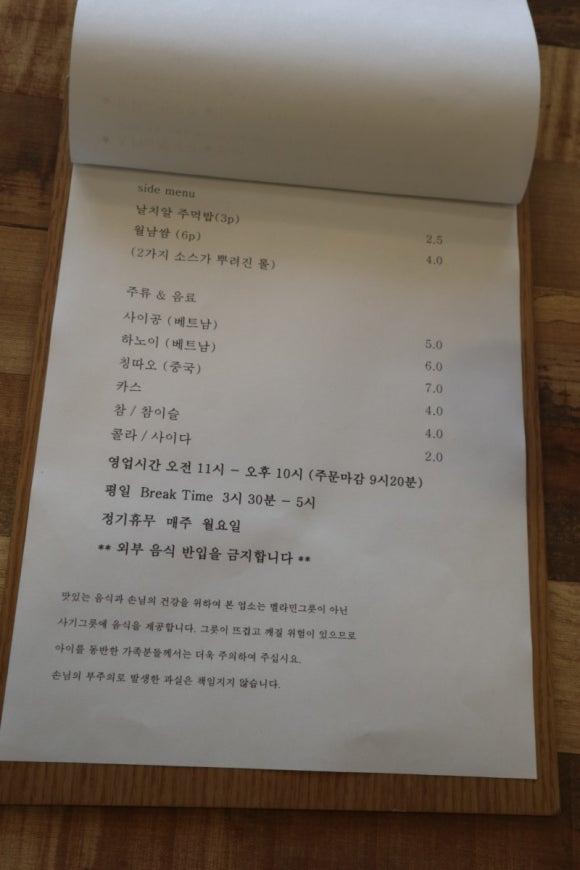 에이포(A Pho) 이미지