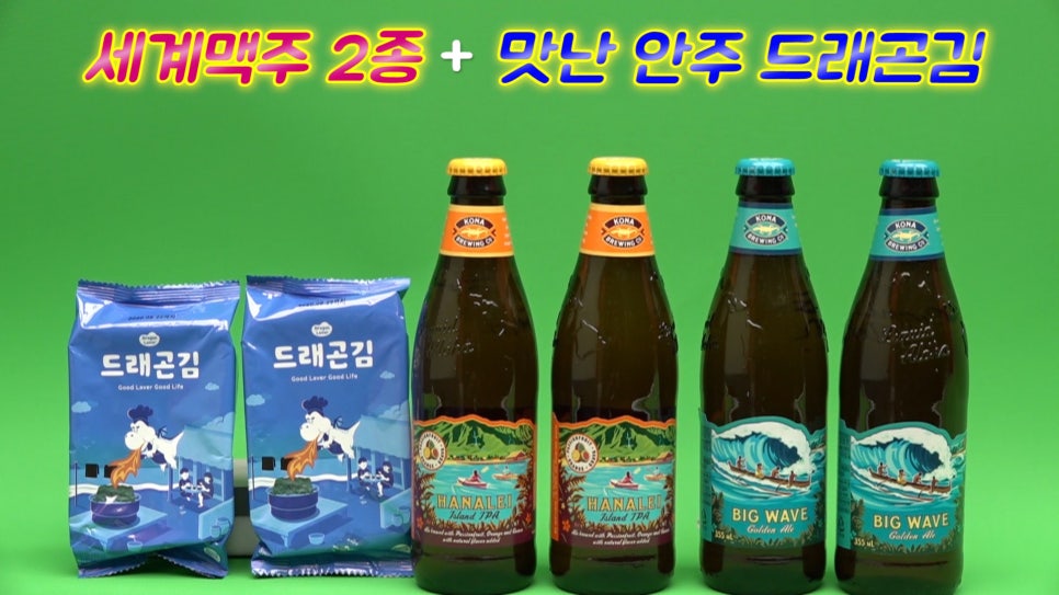 유턴세계맥주 이미지