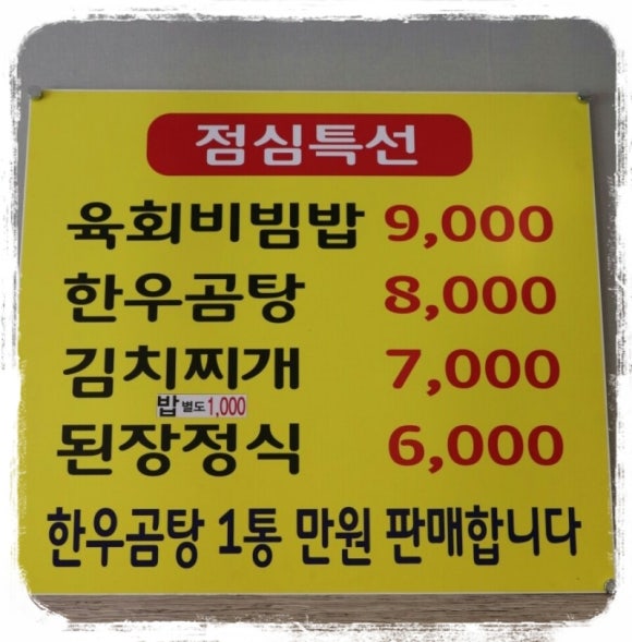 노규창의육박사 이미지