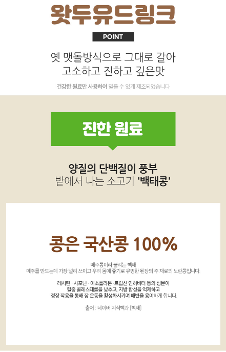 왓두유 이미지