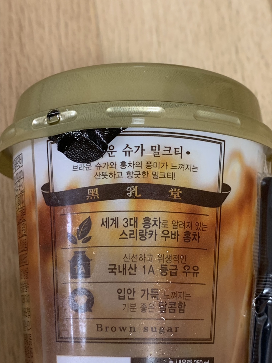 (주)동원에프엔비 정읍공장 이미지
