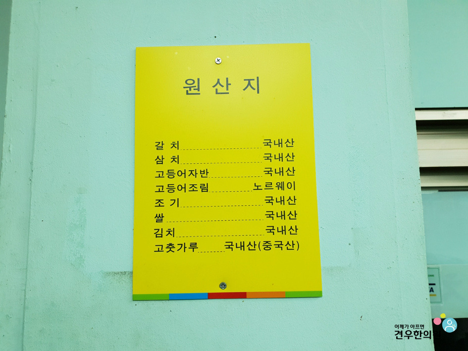 남대문생선조림구이 이미지