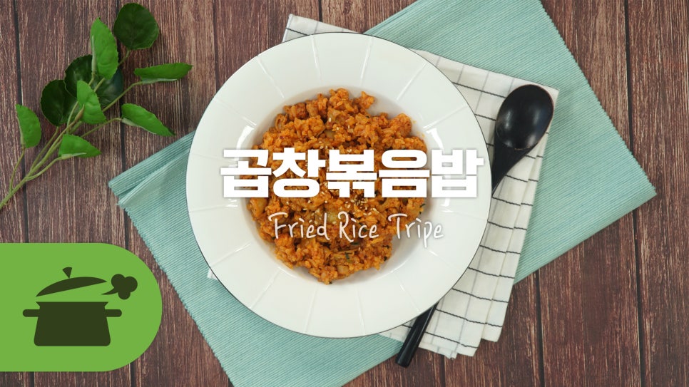 만개곱창 이미지