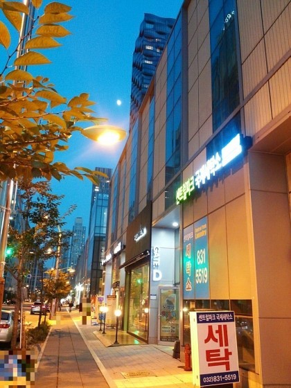 센트럴세탁 이미지