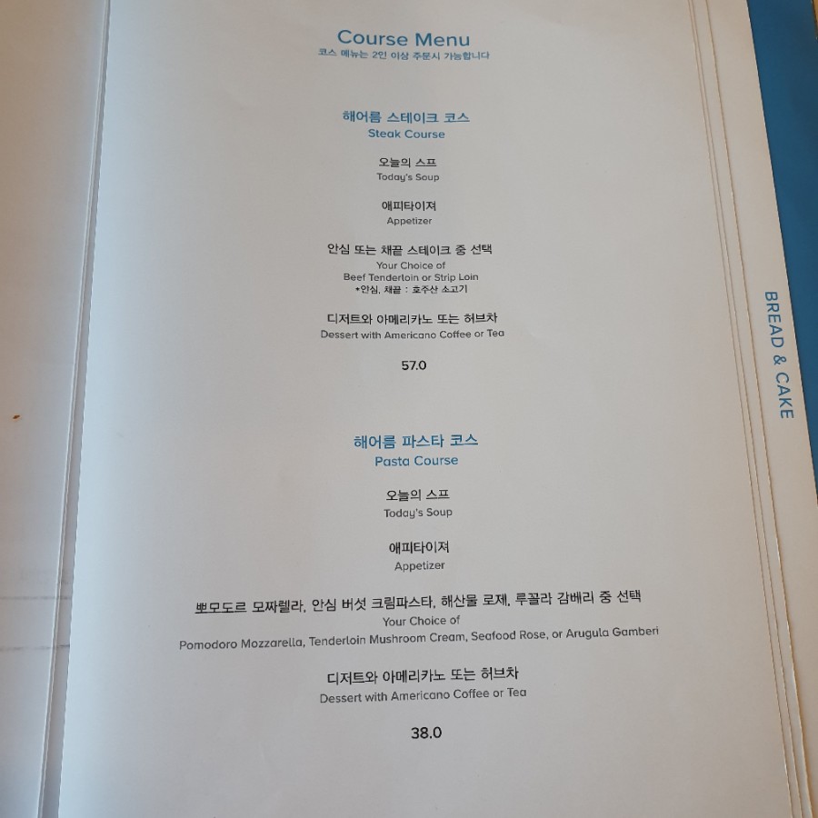해어름 이미지