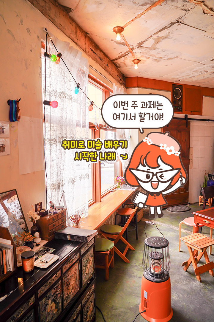 숙녀미용실 이미지