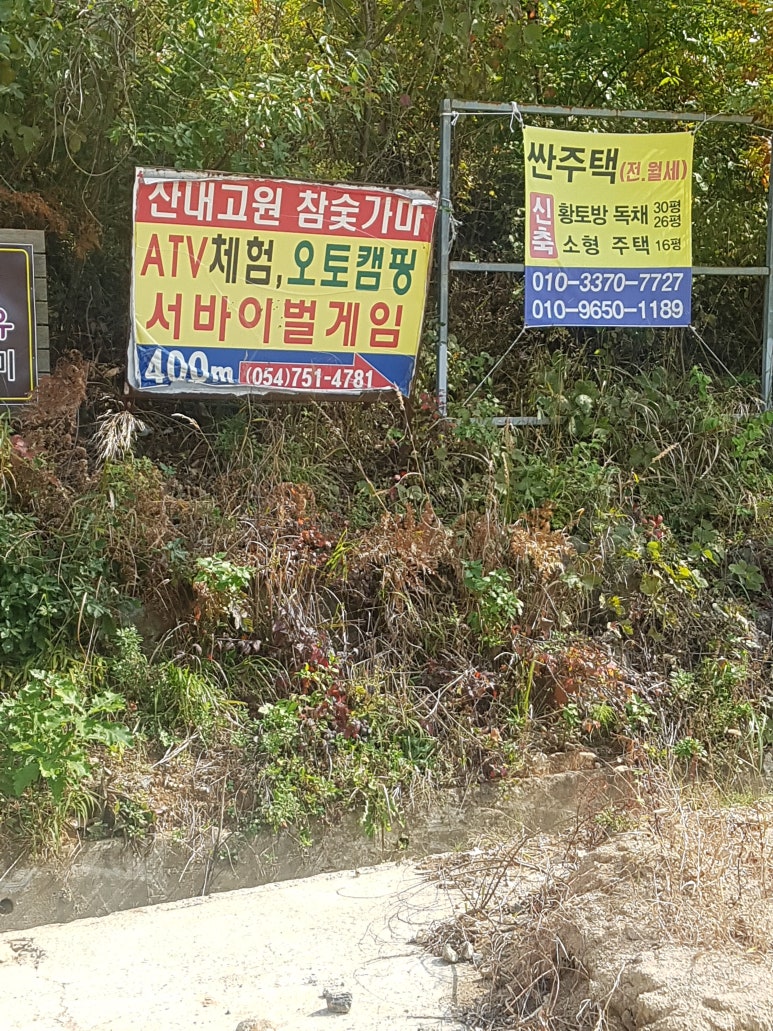 산내의원 이미지