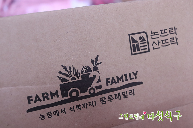 논뜨락 산뜨락 이미지
