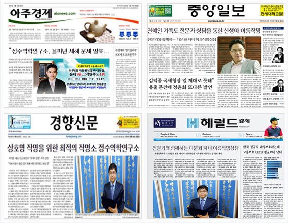 만복통신 이미지