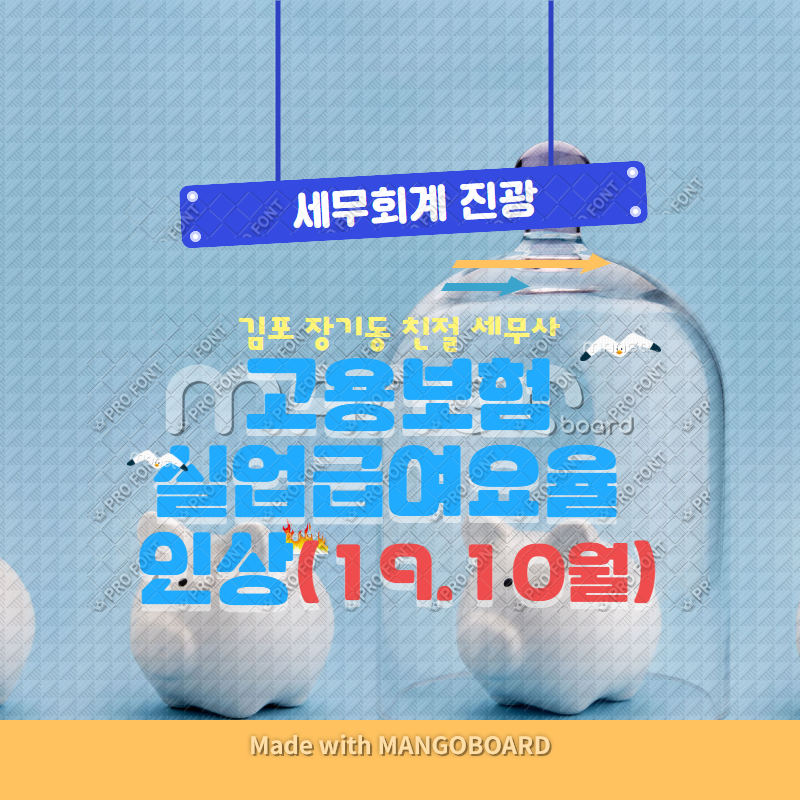세무회계진광 이미지