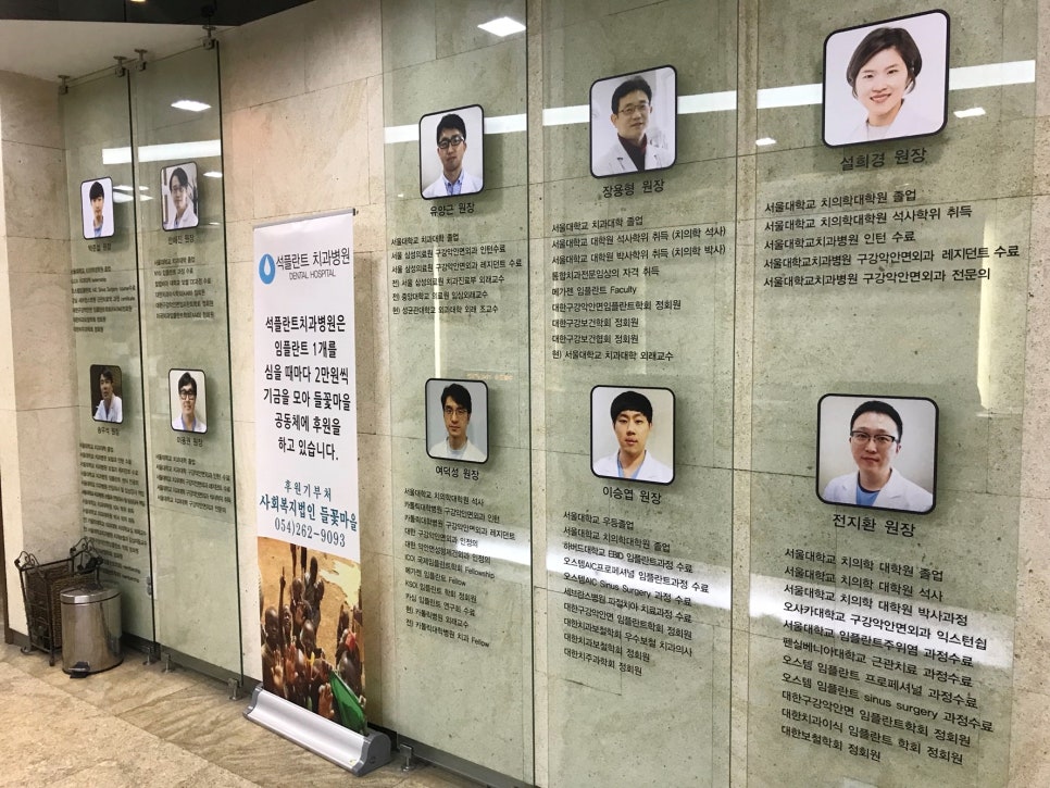석치과의원 이미지