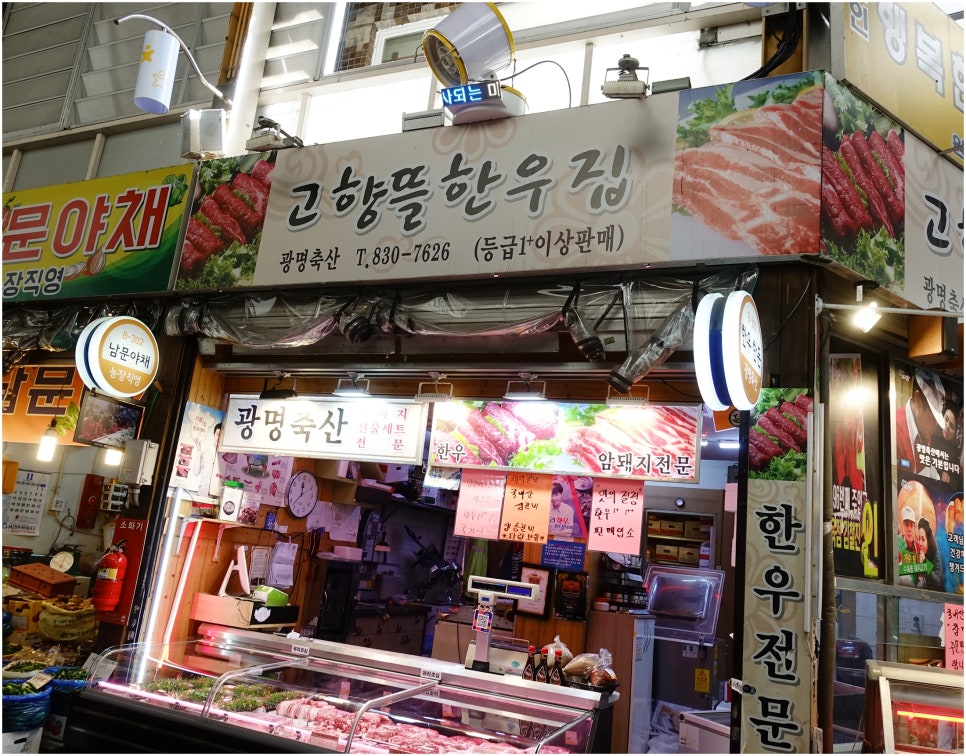 정우축산 이미지