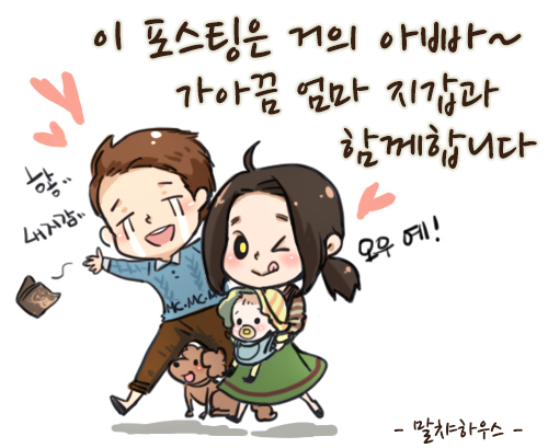 아가랑82 이미지