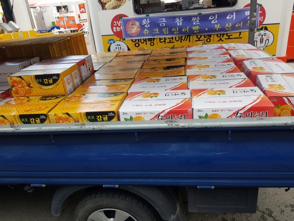 아산청과 이미지