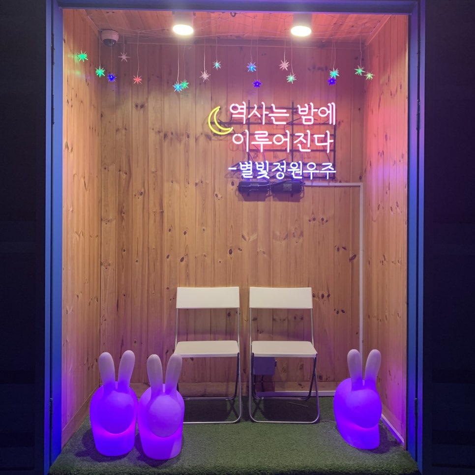 별빛푸드 이미지