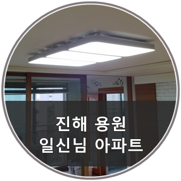 일신서비스 이미지