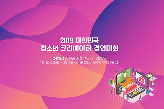 크리에이티브크리에이터 이미지