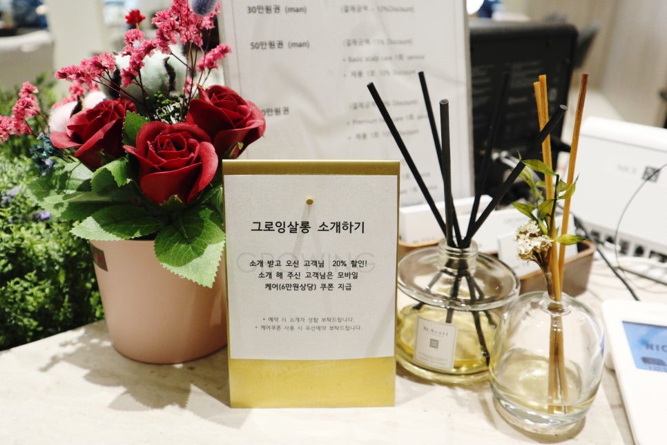 컷트의 성지 이미지