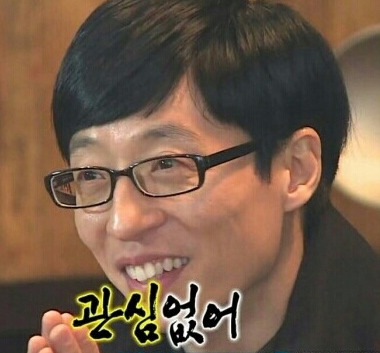 아재네한우집 이미지