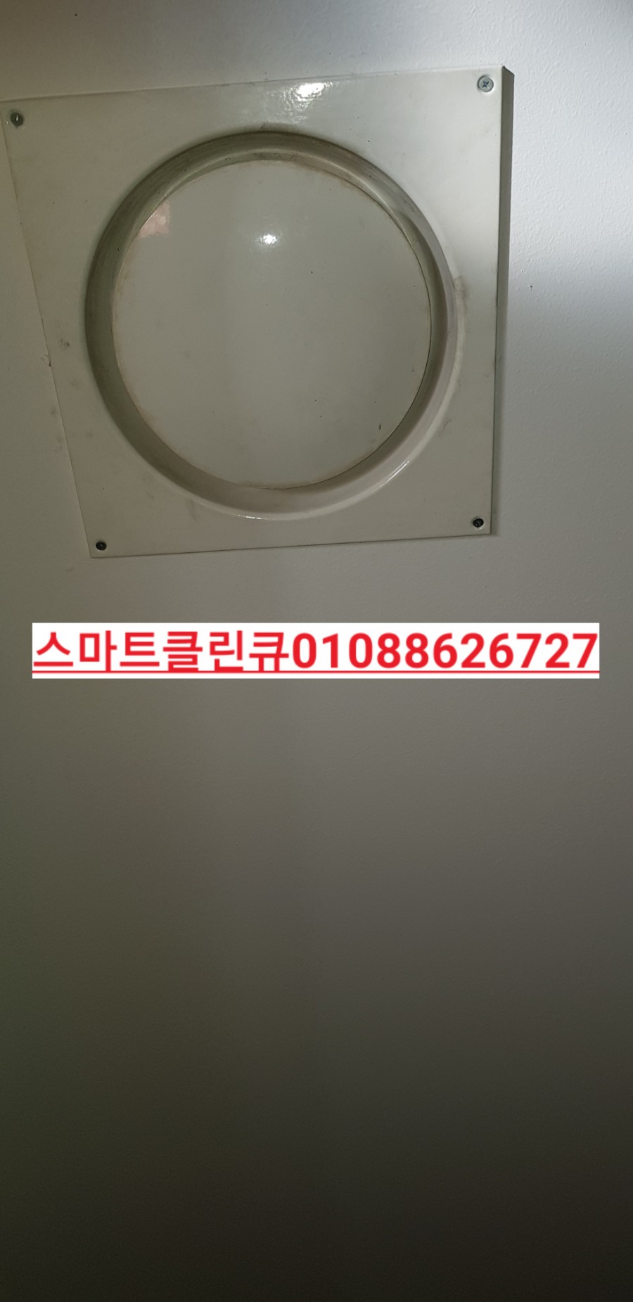 드럼7080라이브 이미지