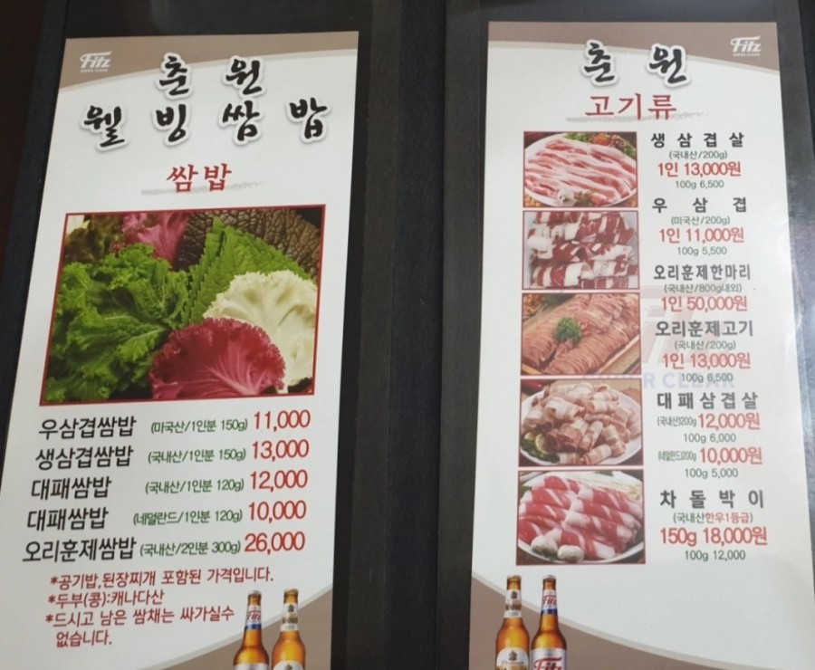 춘원인테리어 이미지